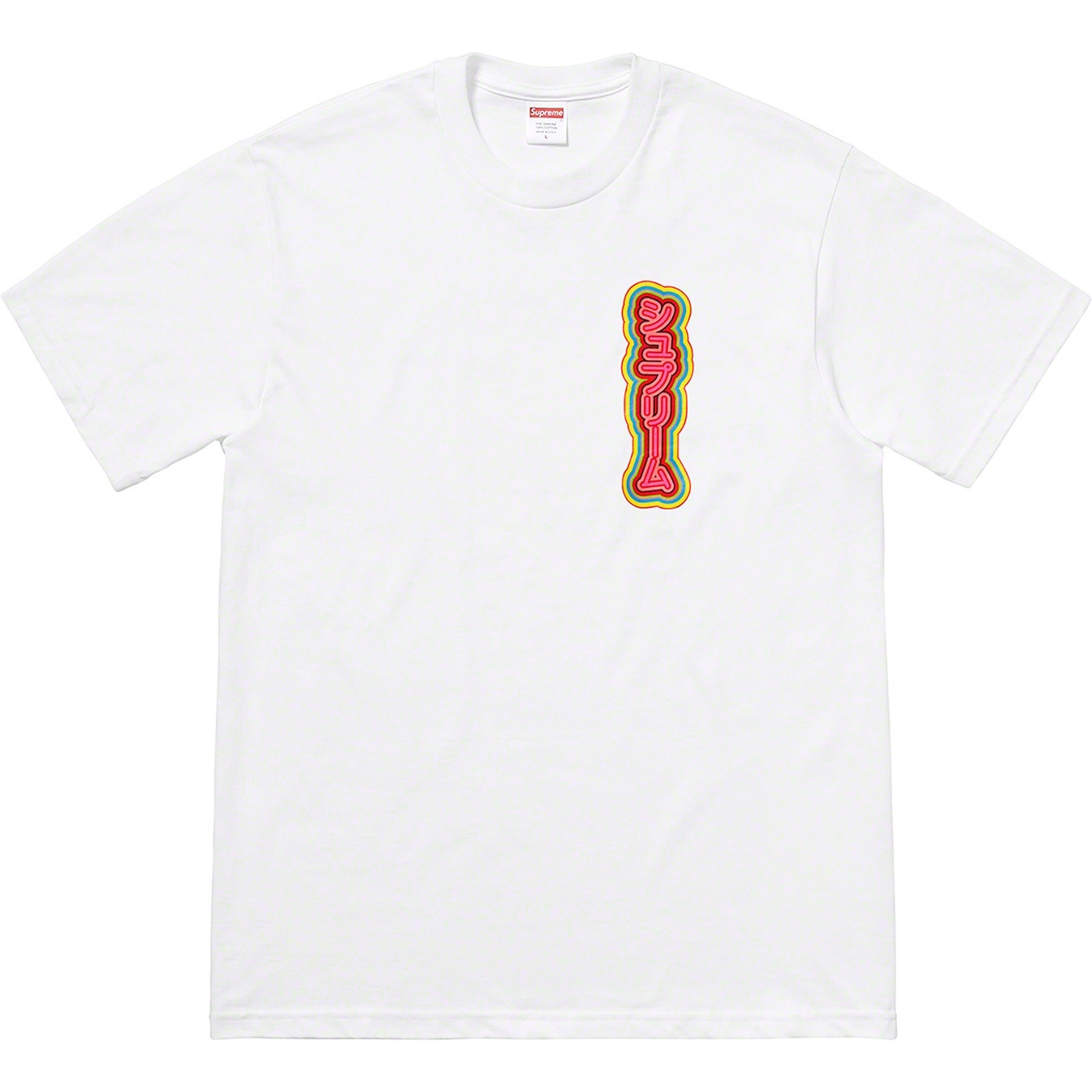 Sekintani La Norihiro/Supreme Boobies Tee view 6